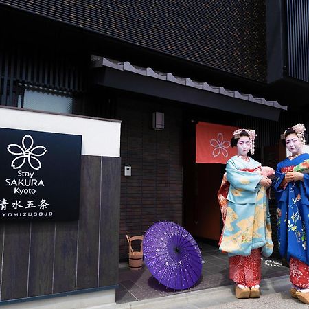 Stay Sakura Kyoto Kiyomizu Gojo Экстерьер фото