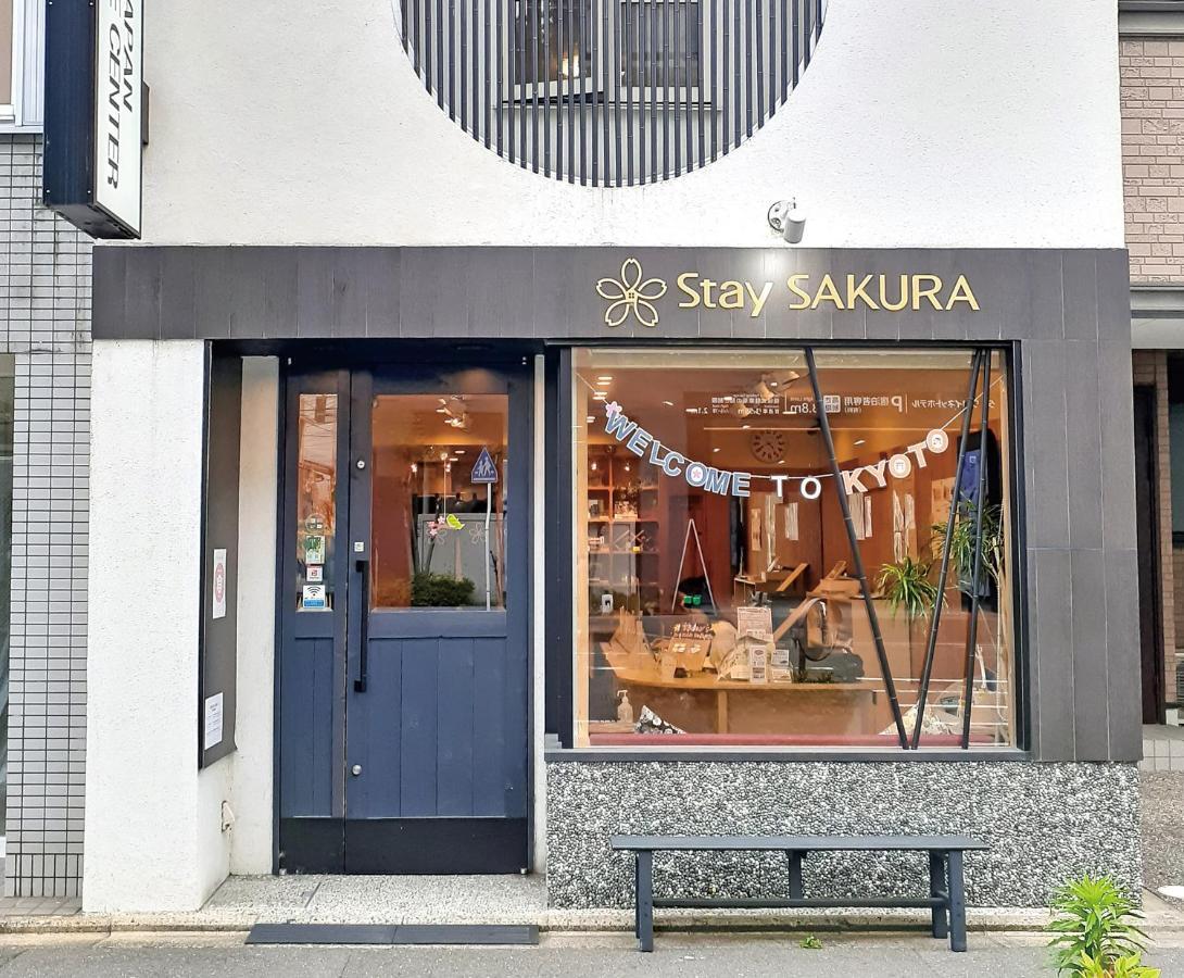 Stay Sakura Kyoto Kiyomizu Gojo Экстерьер фото