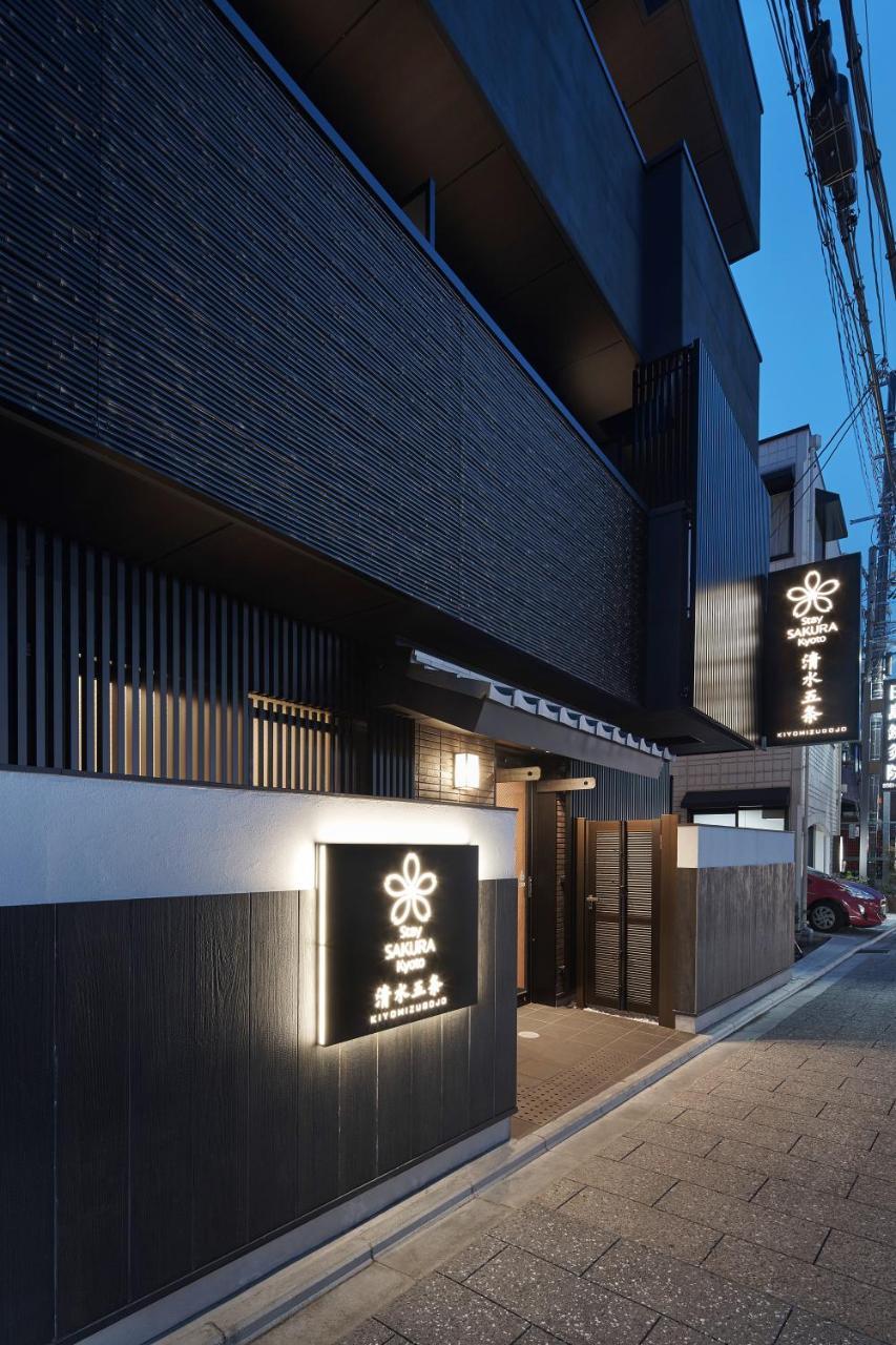Stay Sakura Kyoto Kiyomizu Gojo Экстерьер фото